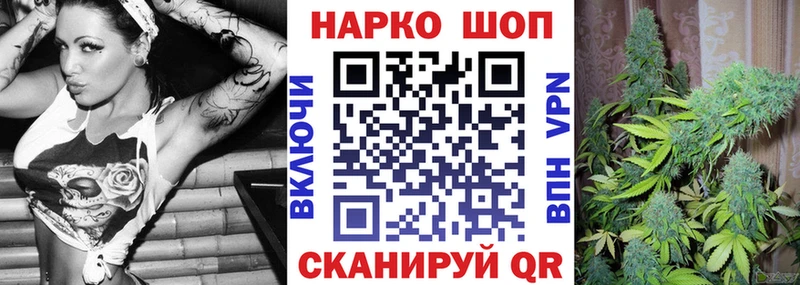 Наркошоп Протвино Alpha PVP  COCAIN  Гашиш  Меф  Каннабис 