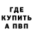 Кетамин VHQ Crem Soda
