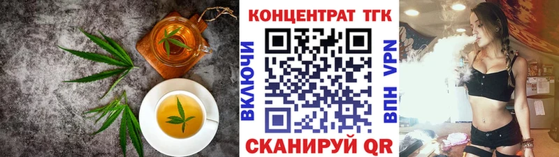 Cannafood конопля  Протвино 