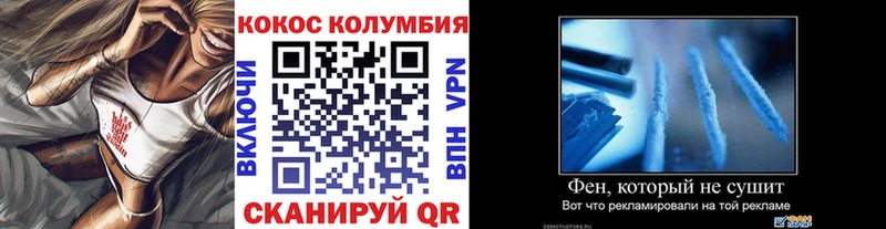 Кокаин 98% MEGA ТОР Протвино