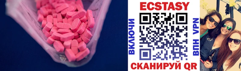 ЭКСТАЗИ XTC  Протвино 