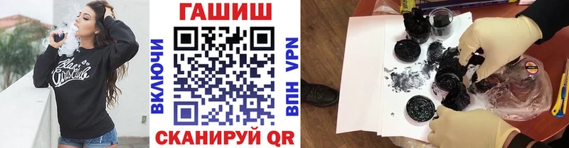 ГАШИШ Premium Протвино