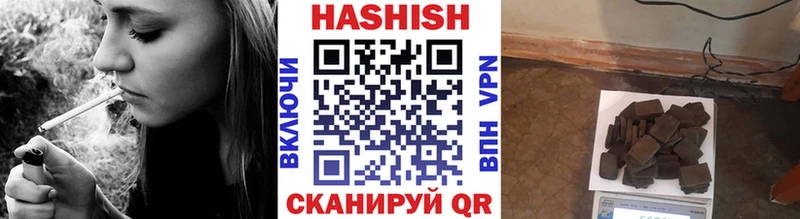 нарко площадка какой сайт  blacksprut tor  Протвино  ГАШИШ Изолятор 