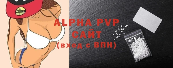 ALPHA-PVP Алексин