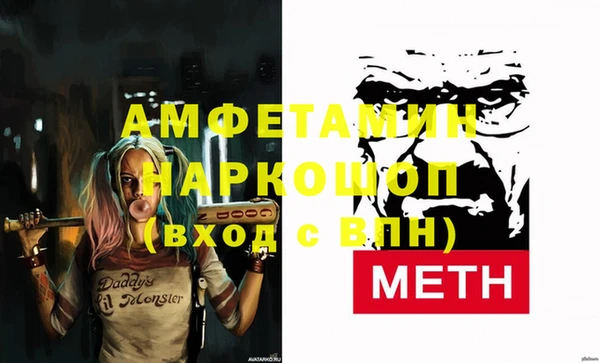 ALPHA-PVP Алексин