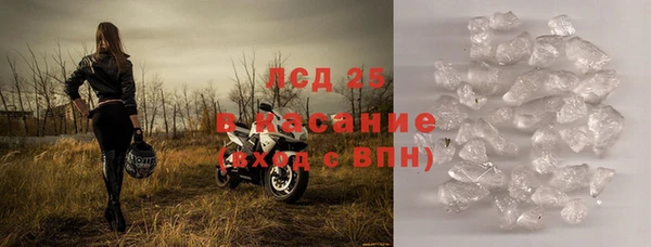ALPHA-PVP Алексин