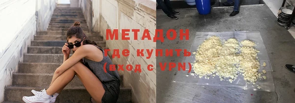 ALPHA-PVP Алексин