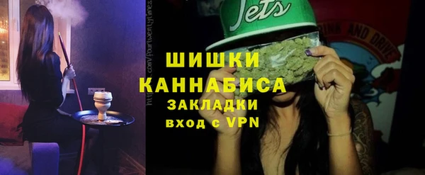 гашишное масло Волоколамск