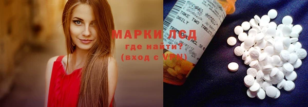 кристаллы Алзамай