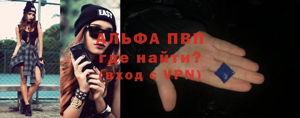 ALPHA-PVP Алексин