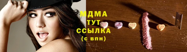 кристаллы Алзамай