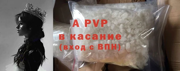 ALPHA-PVP Алексин