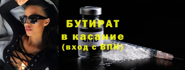 ALPHA-PVP Алексин