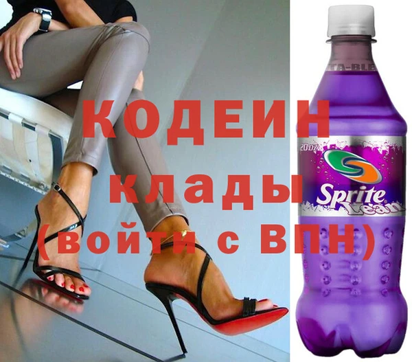 альфа пвп VHQ Володарск