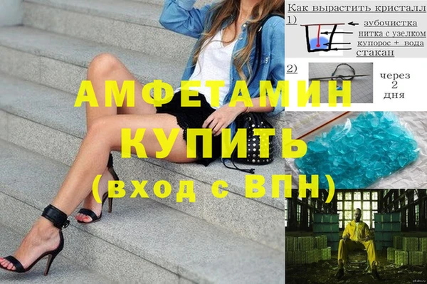 кокс Абаза