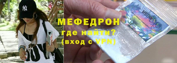 ALPHA-PVP Алексин