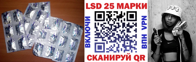 Лсд 25 экстази ecstasy  Протвино 