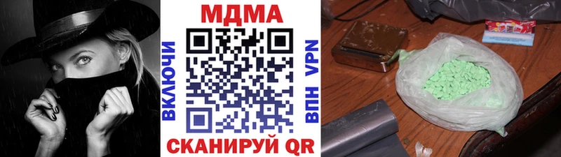 MDMA кристаллы Протвино