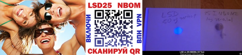 Марки N-bome 1,8мг  закладки  Протвино 