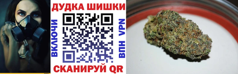 МАРИХУАНА AK-47 Протвино
